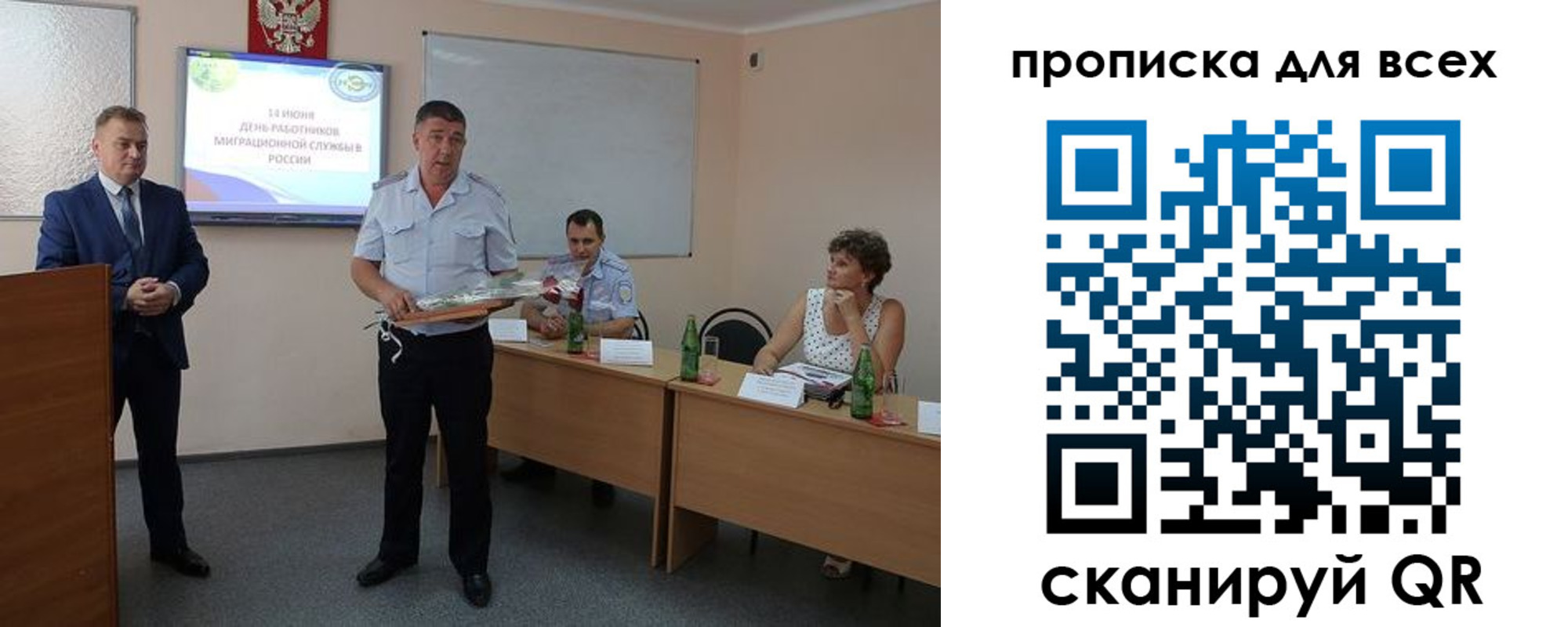 регистрация для школы в Каргате