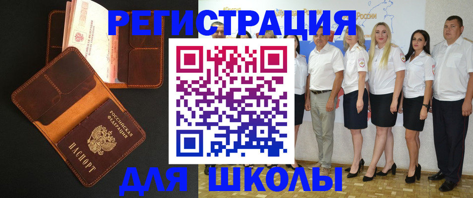 временная прописка в Каргате