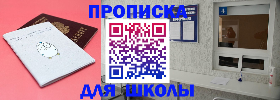 форма 3 в Каргате
